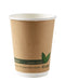 12oz PLA Double Wall Brown Paper Cups